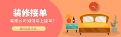 逃踪线索来历取径
