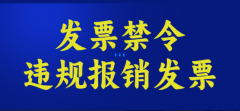 比来几年跟着金税四期系统的全面覆