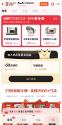 适合定预算的港人