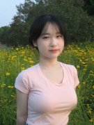 决定赐与王一新处分；经地方纪会议研究并报地
