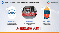 效客户却不脚百家
