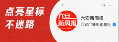 ”市老旧办相关工做人员介