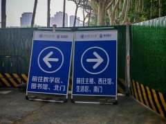 让人不小心绊脚的树根、不服的面、零落的沥青